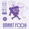 affiche Smart Food Festival